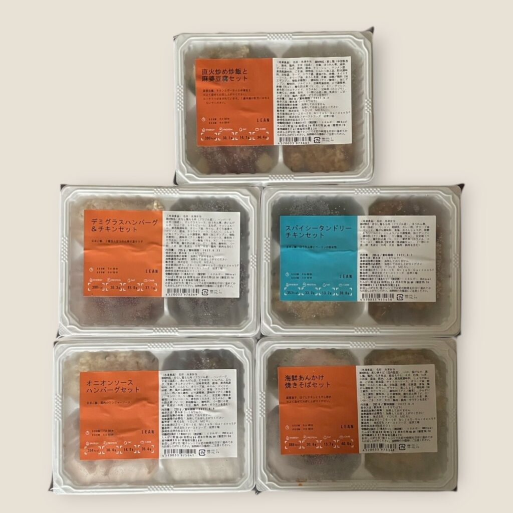 マッスルデリLEAN5食セットを開封した様子